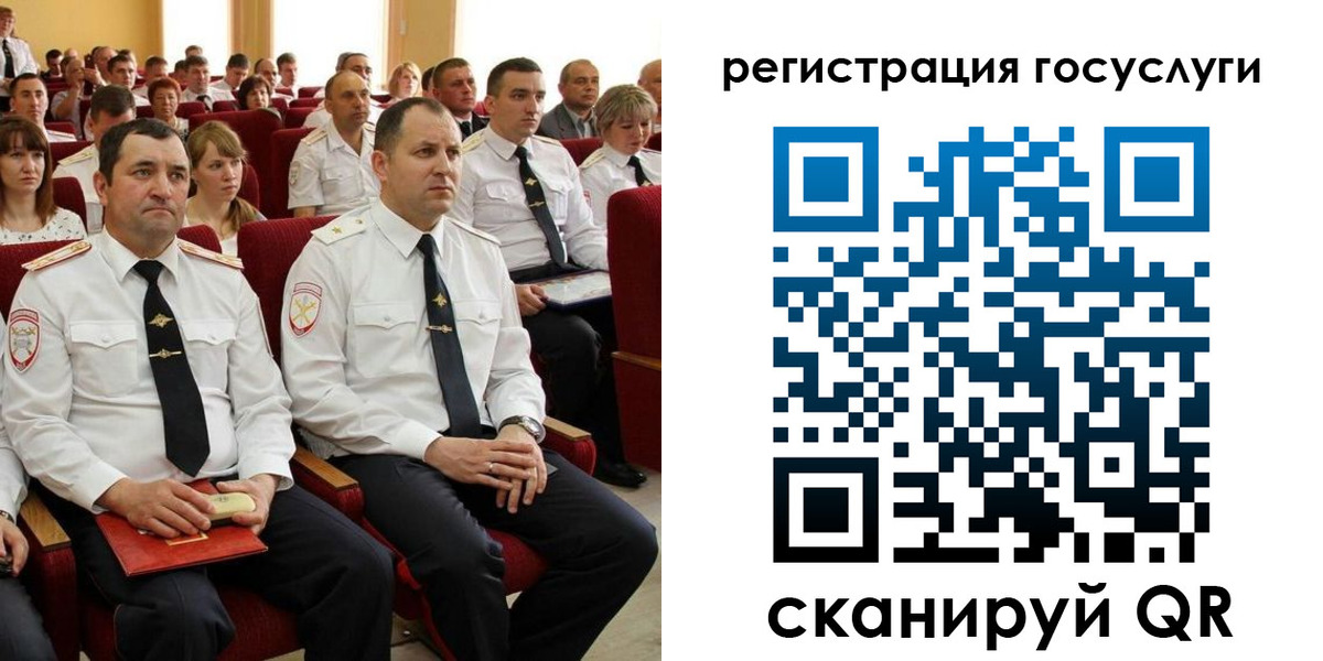 временная регистрация поиск в Калининграде