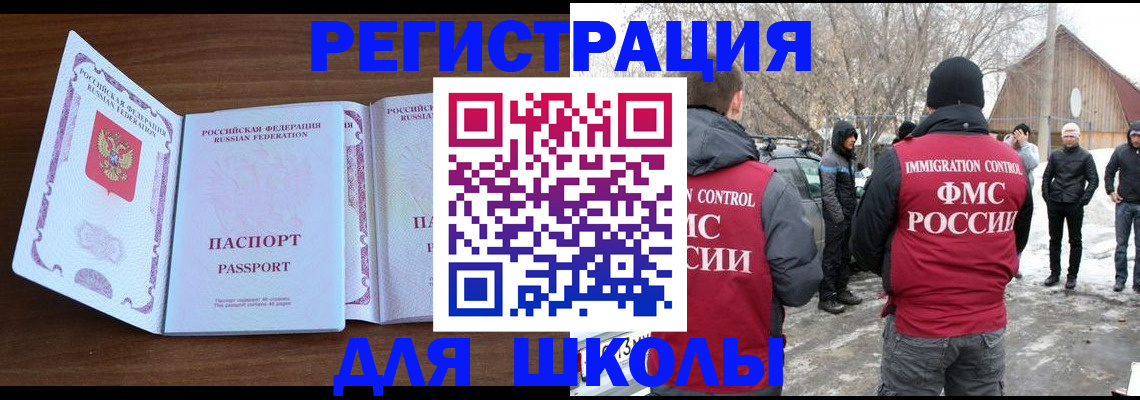 прописка гарантия в Калининграде